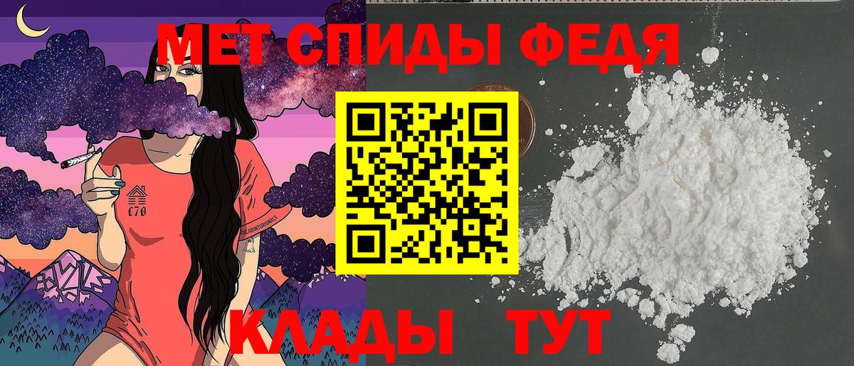 Amphetamine Розовый  Амфетамин  Усть-Илимск  Вход с VPN 