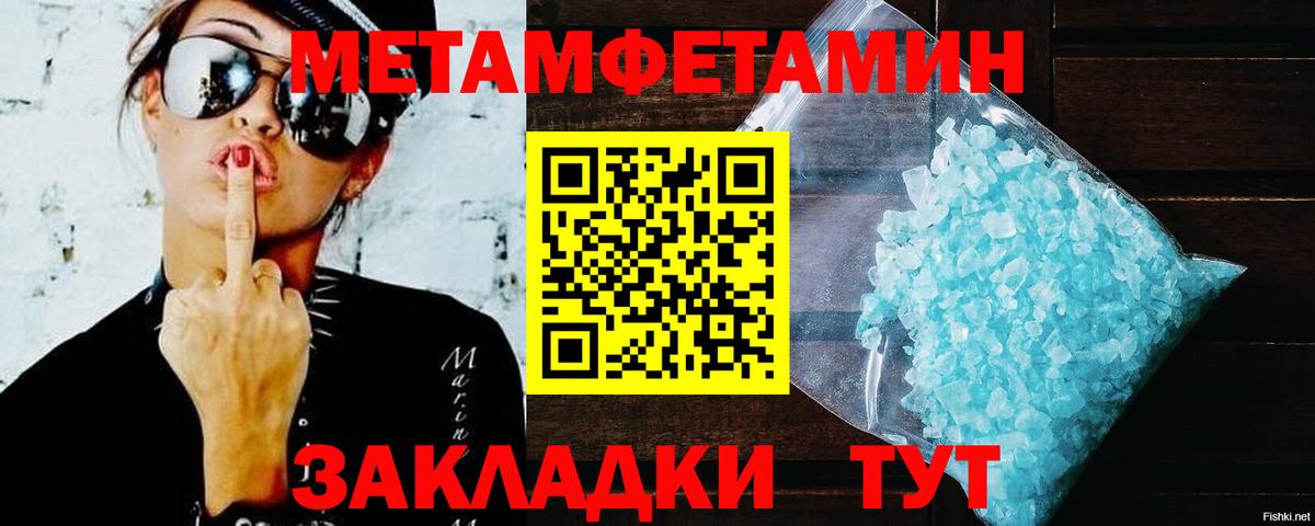 АМФ 98% Усть-Илимск