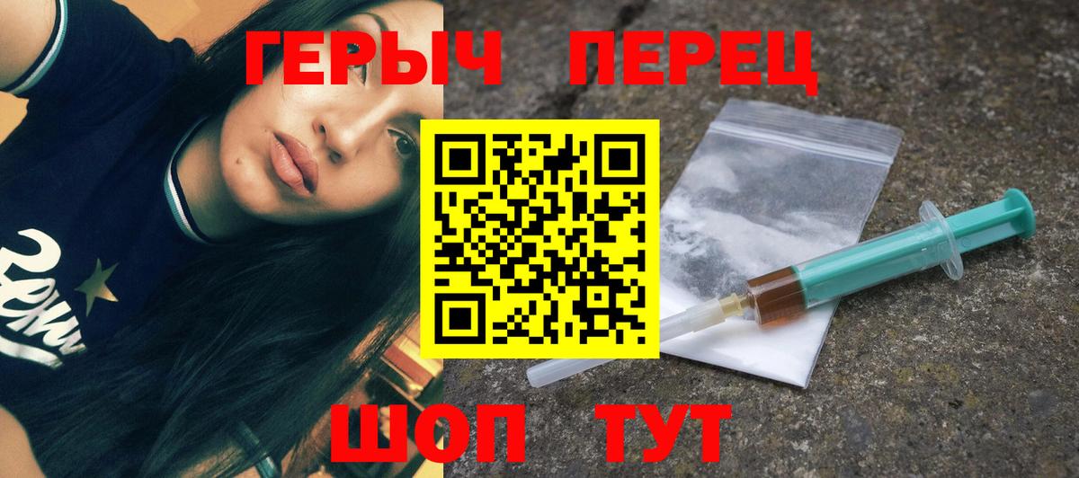 Героин Афган Усть-Илимск
