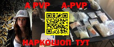дурь Ставрополь