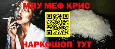 дурь Ставрополь