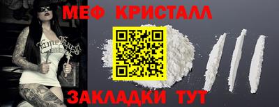 альфа пвп Старая Купавна