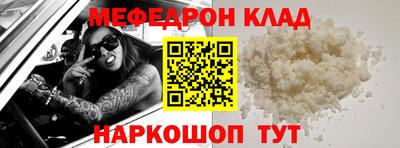 дурь Ставрополь