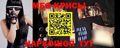 дурь Ставрополь