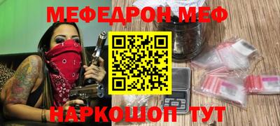 дурь Ставрополь