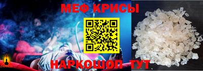 альфа пвп Старая Купавна