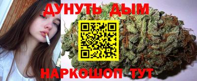дурь Ставрополь