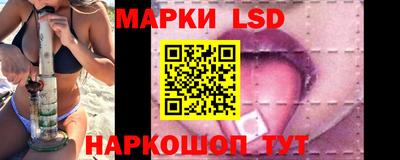 дурь Ставрополь