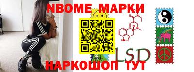 альфа пвп Старая Купавна