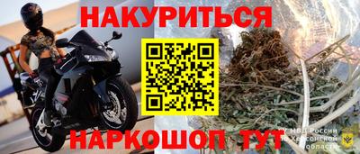 альфа пвп Старая Купавна