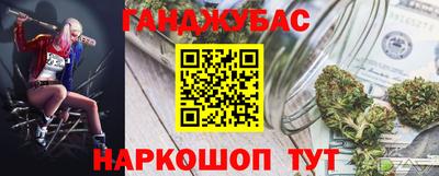 альфа пвп Старая Купавна