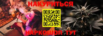 альфа пвп Старая Купавна