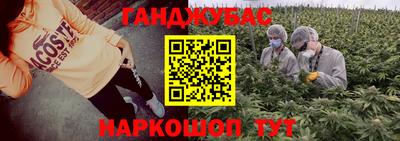 альфа пвп Старая Купавна