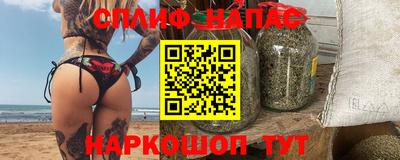 дурь Ставрополь