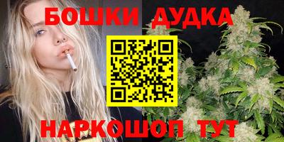 дурь Ставрополь
