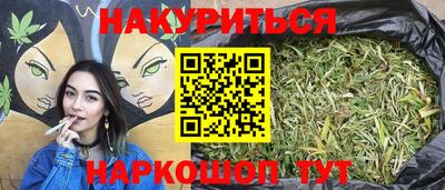 дурь Ставрополь