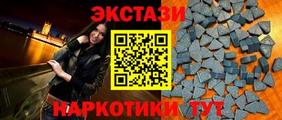 альфа пвп Старая Купавна