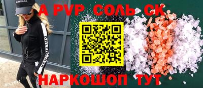 дурь Ставрополь