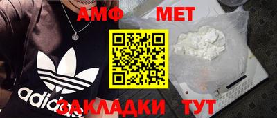 альфа пвп Старая Купавна