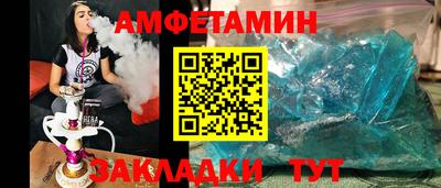 альфа пвп Старая Купавна