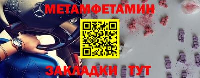 дурь Ставрополь