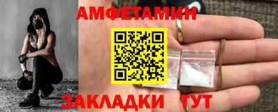дурь Ставрополь