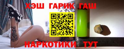 дурь Ставрополь