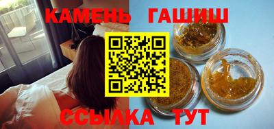 альфа пвп Старая Купавна