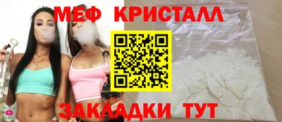 дурь Ставрополь