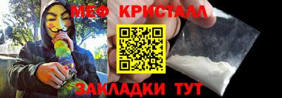 альфа пвп Старая Купавна