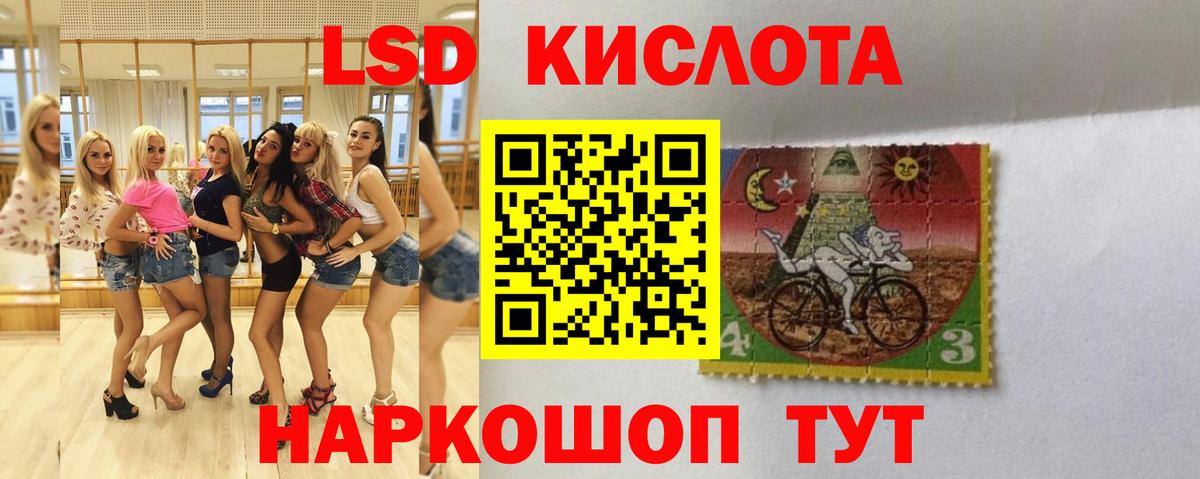 Лсд 25 экстази ecstasy Усть-Илимск