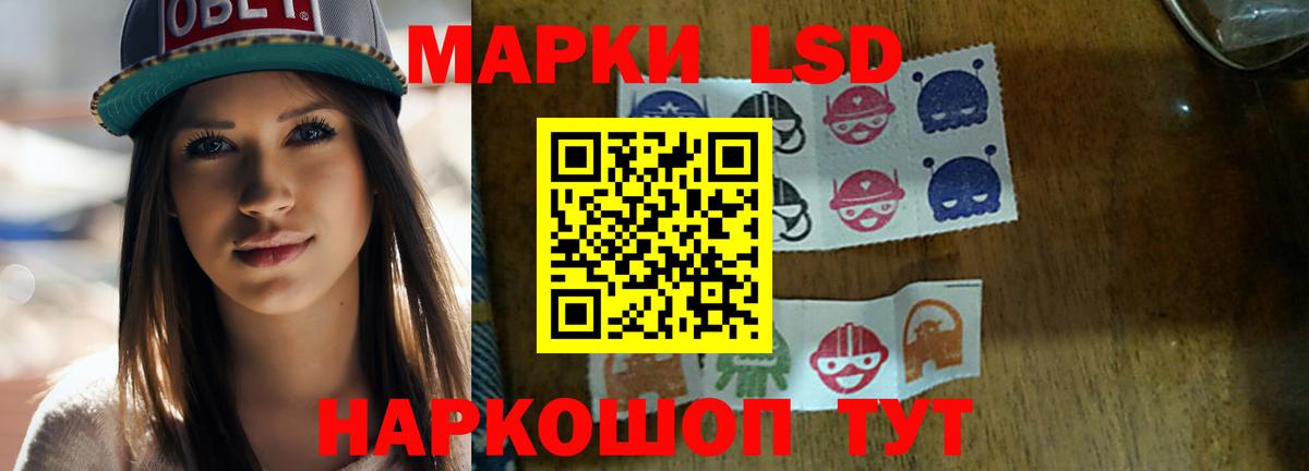 LSD-25 экстази ecstasy  Вход с VPN  Лсд 25 экстази ecstasy  Усть-Илимск 