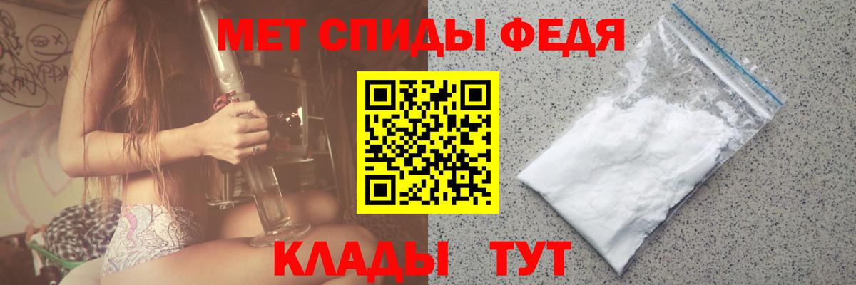 Метамфетамин Декстрометамфетамин 99.9% Усть-Илимск