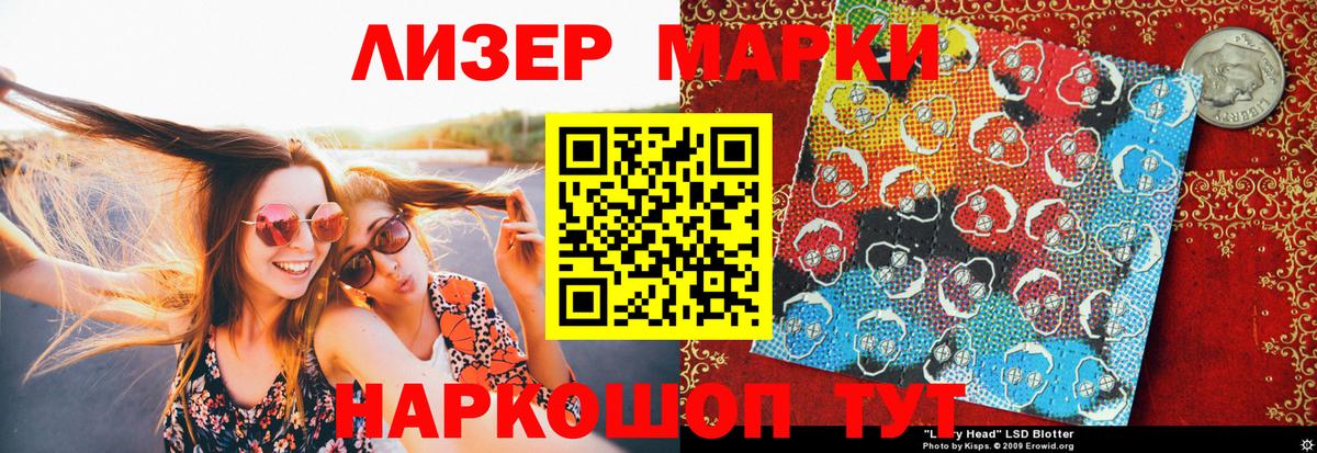 Марки N-bome 1,8мг  Вход с VPN  Усть-Илимск  Марки N-bome 1,8мг 